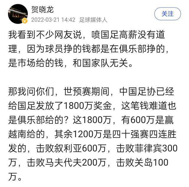 现在尤文图斯正在与国米竞争意甲冠军，但国米更受青睐，因为他们拥有能保持进球的前锋，而尤文图斯没有。